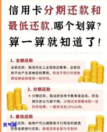 e秒贷可以协商分期吗？了解分期协商的流程与注意事项