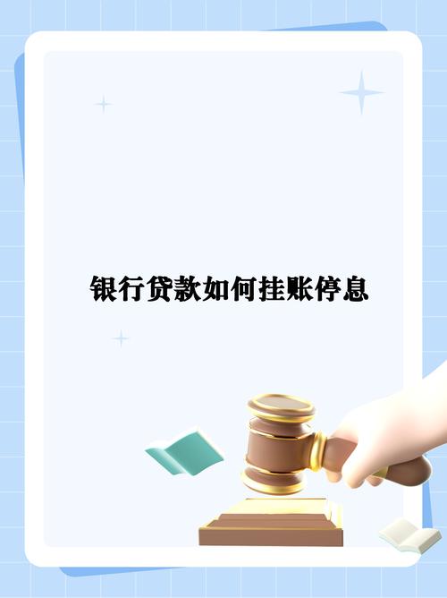 银行为什么说我的还款是贷款出来的原因是什么？