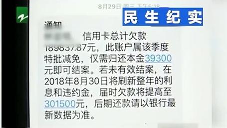 光大银行信用卡催款信息是哪种方式