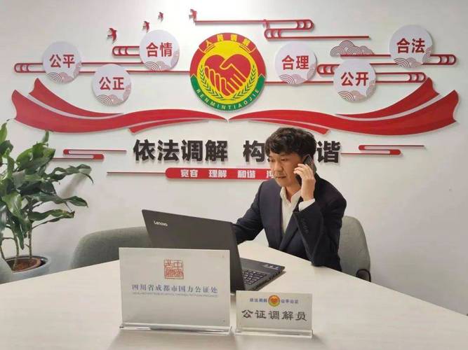 台前县金融纠纷调解中心