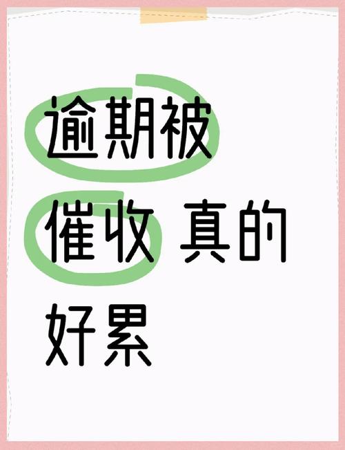 法务公司协商还款可信吗？靠谱吗？