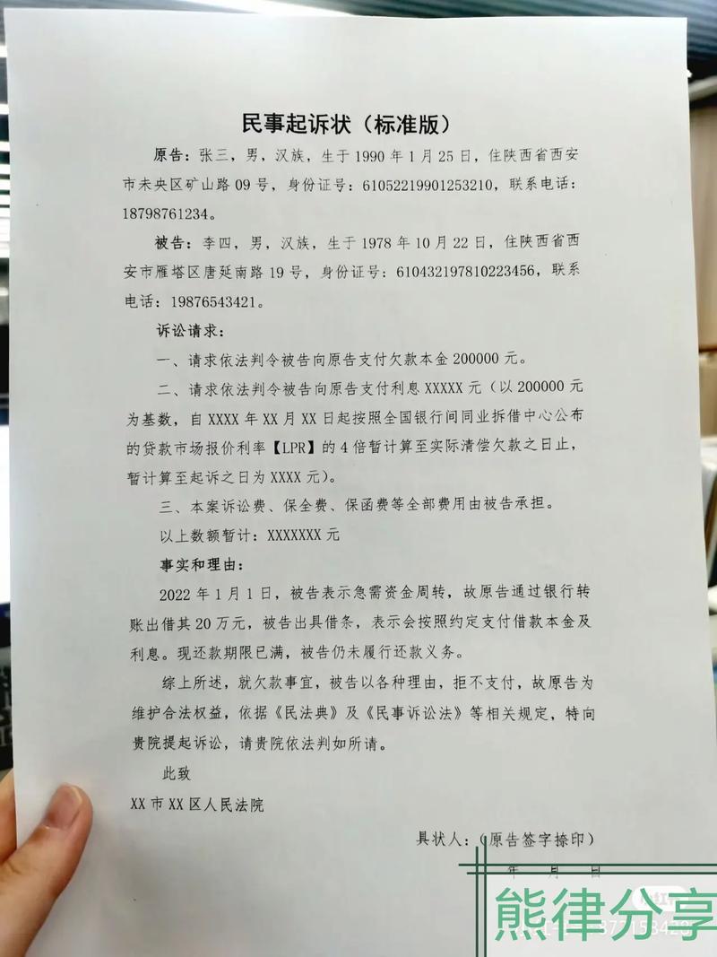 借款平台可以起诉借款人吗