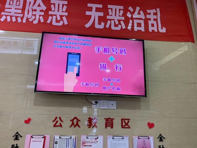 长安银行协商还款政策有哪些具体内容?
