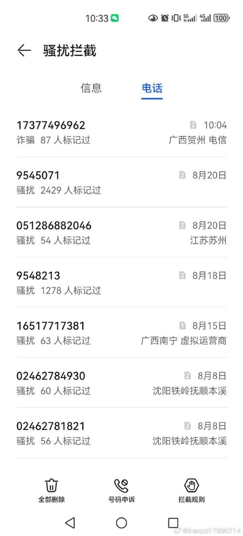 众安金融发的信息是真的假的啊