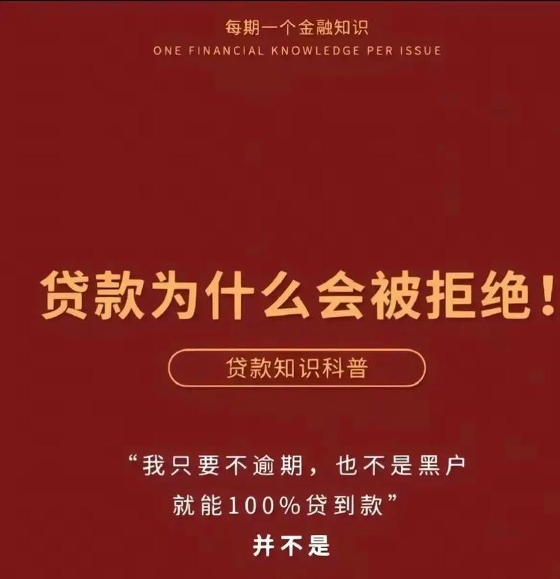 征信上有尚诚消费金融贷款怎么处理?