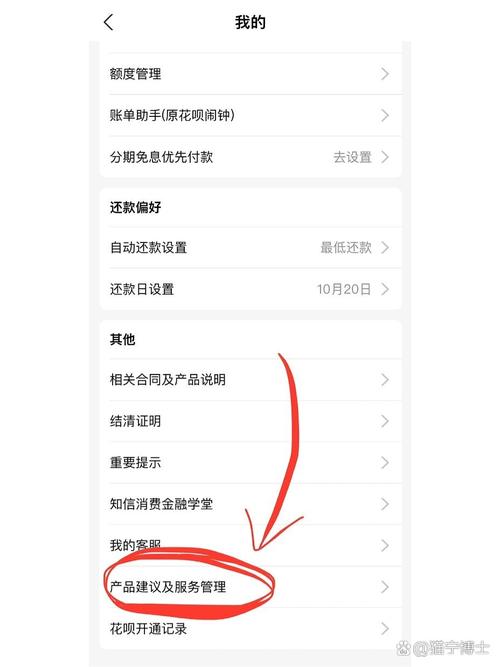 花呗不还会影响微信吗？该怎么办？