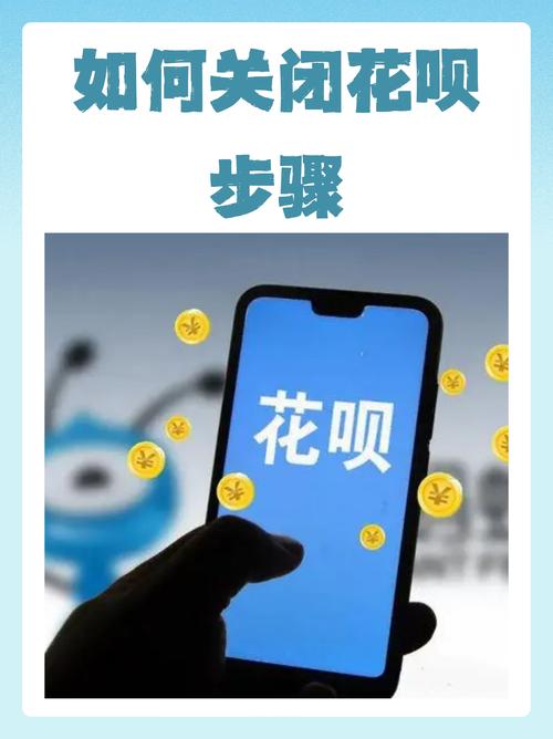 花呗不还会影响微信吗？该怎么办？