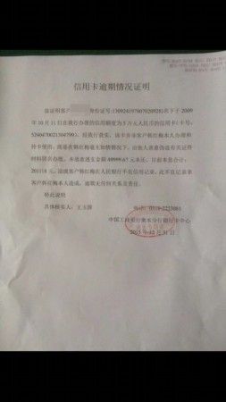 女欠43万信用卡如何解决？