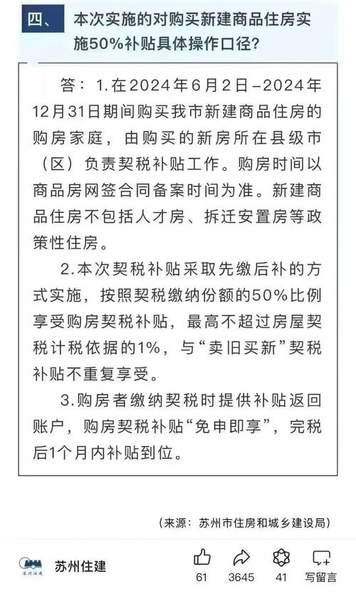 法院强制执行有新规定吗？解读最新政策