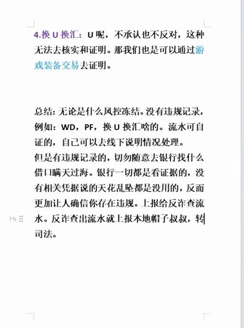 银行卡被冻结是什么意思,如何解决这个问题?