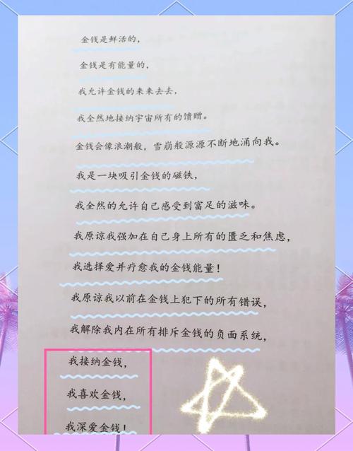 怎么申请负债清零,有哪些途径和方法?