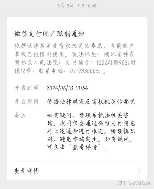 欠360网贷无力偿还，微信支付会受到怎样的影响？