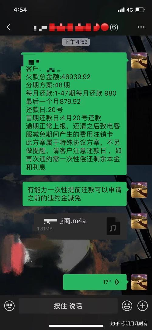 蚂蚁借呗花呗上门催收合法吗？你需要了解的相关法律知识