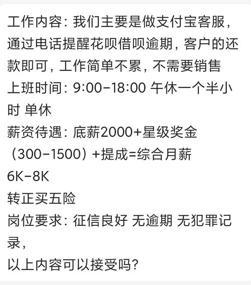 蚂蚁借呗花呗上门催收合法吗？你需要了解的相关法律知识