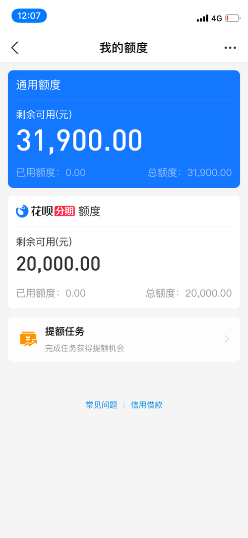 中邮钱包逾期6天亲身经历分享