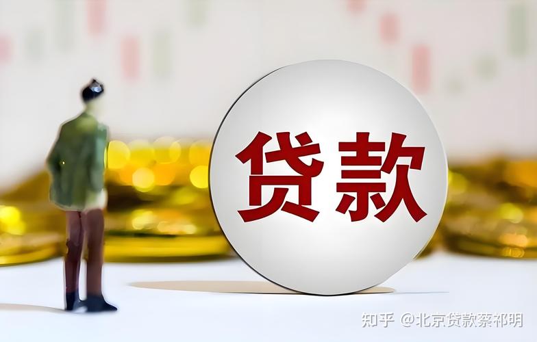 网贷负债40万办抵押房贷款能贷多久？具体流程是什么？