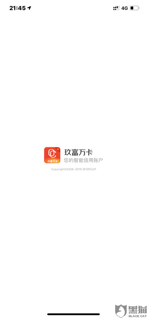 玖富万卡可以延期一个月吗