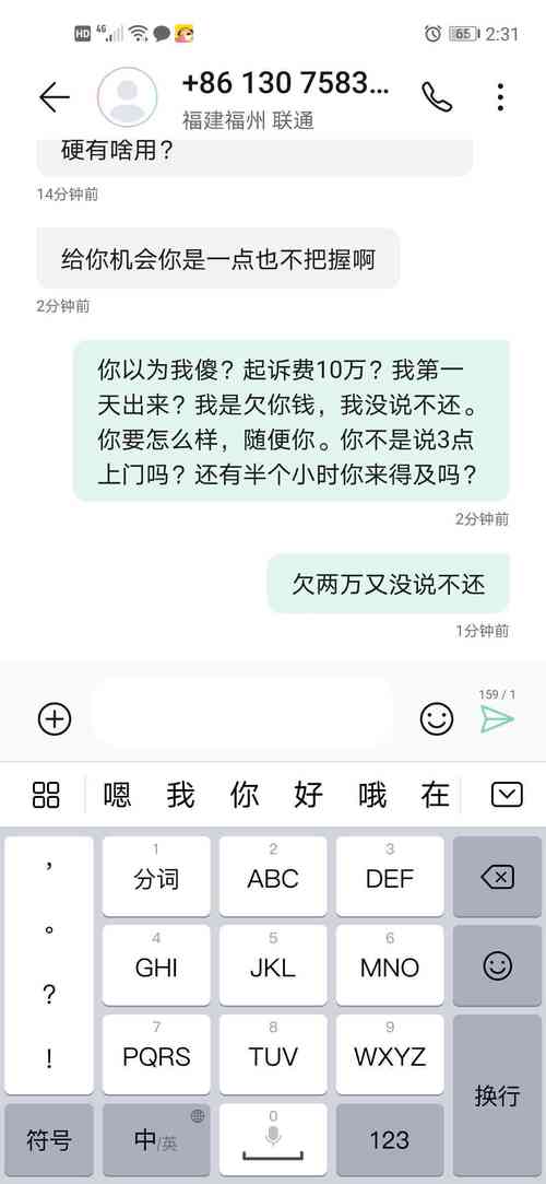 有钱花逾期还不上怎么办？会有什么后果？