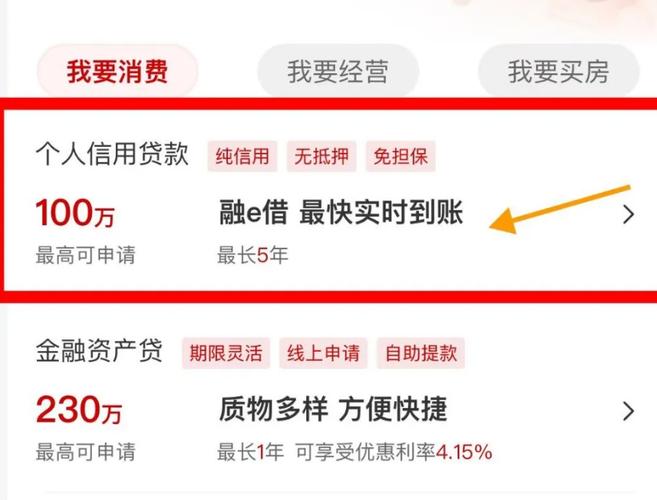 上海工行融e借逾期如何协商延期或分期还款？