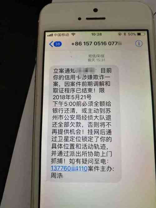 交通信用卡逾期2天会有不良记录吗