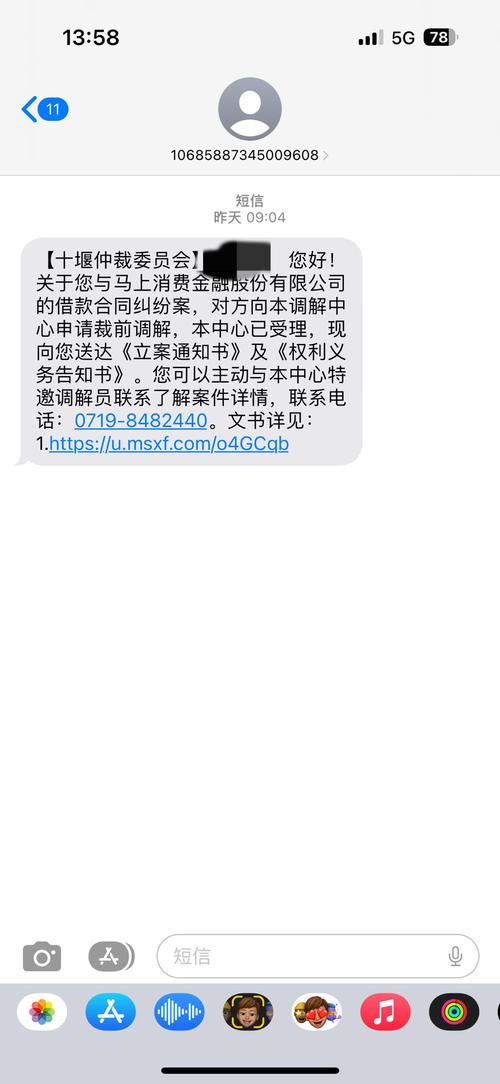 网贷逾期接到十堰仲裁委员会电话该怎么办？