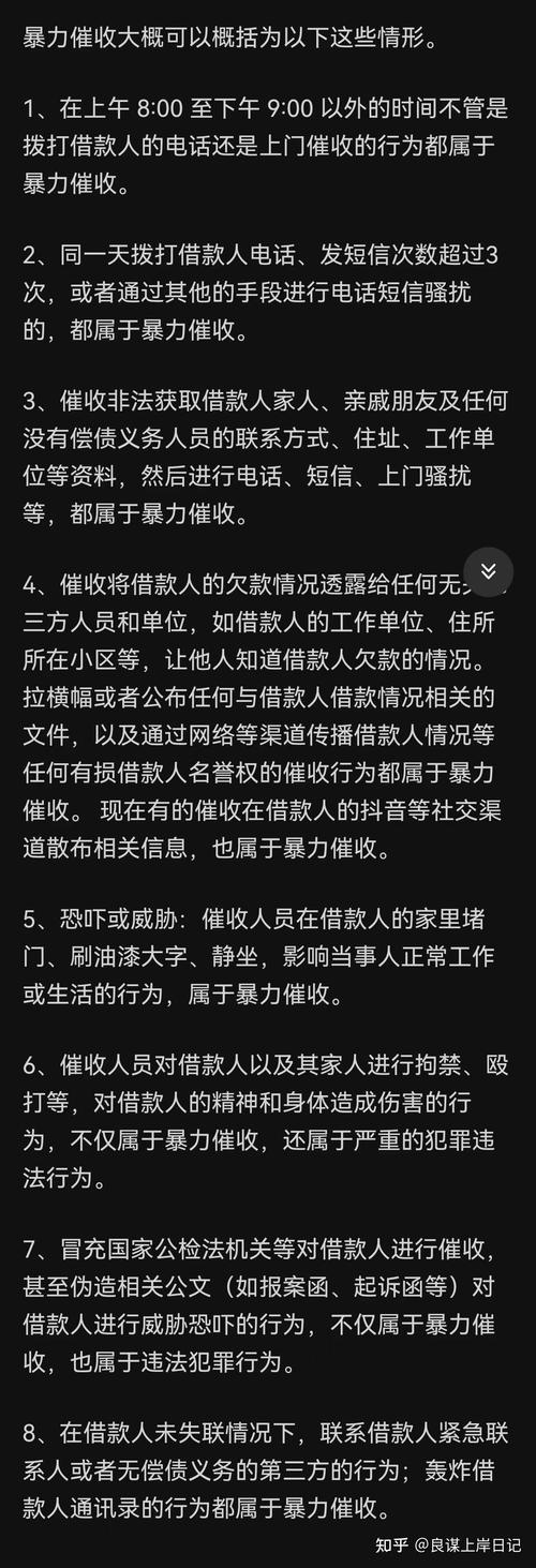 网商贷逾期15天没上征信会有什么影响?