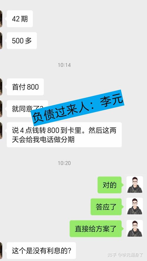 招商信用卡逾期协商打什么电话才能解决问题
