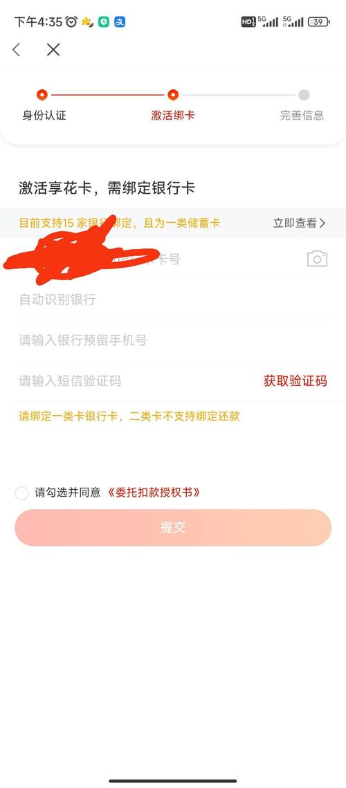乐享借到底是哪个平台的,天天发短信