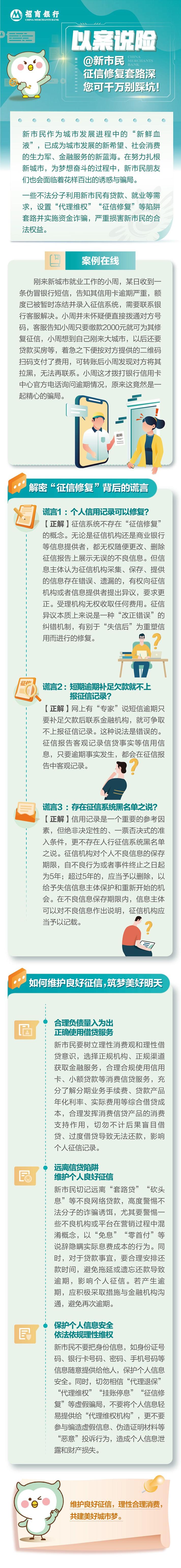 证信经济案恢复需要注意哪些事项