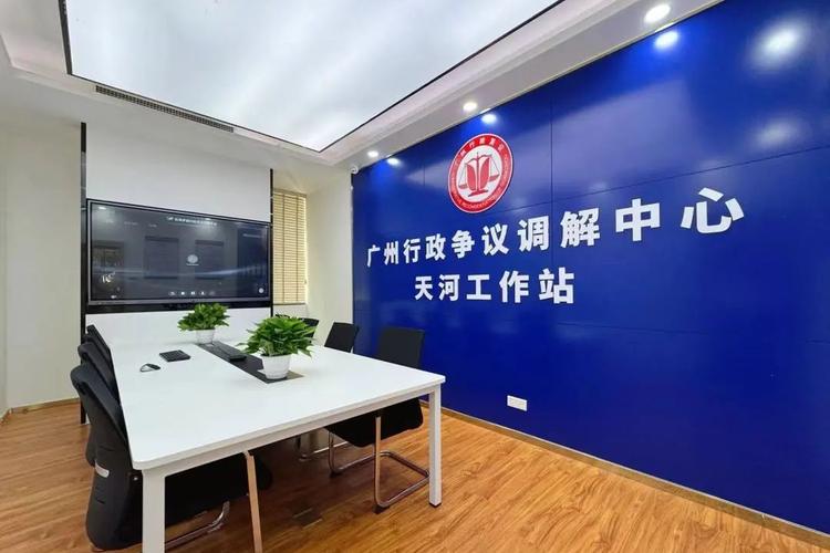 天河法院委托嘉驰调解中心