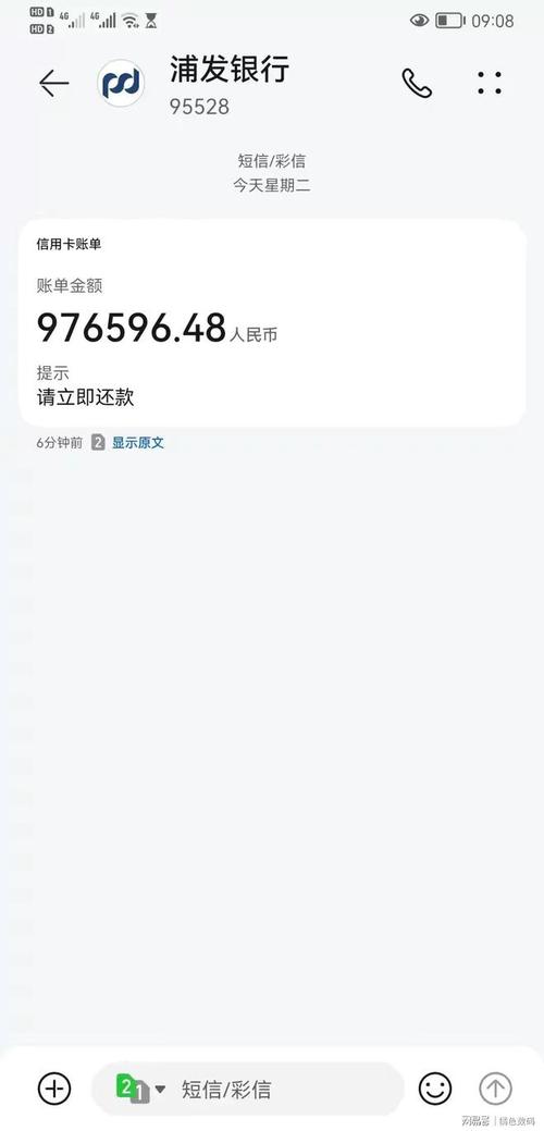 银行最新逾期利率是多少？