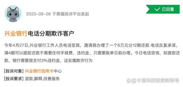 兴业信用卡欠10万会起诉吗?了解相关法律风险