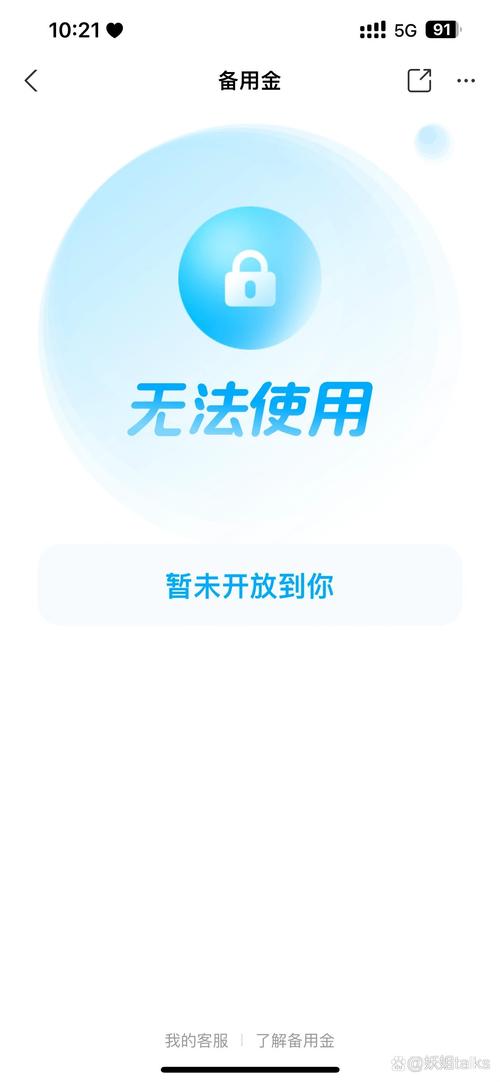 备用金怎么延期还款才能顺利通过？