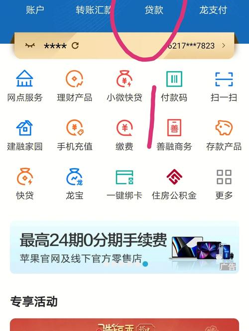 兴业银行如何提前还房贷的步骤是什么