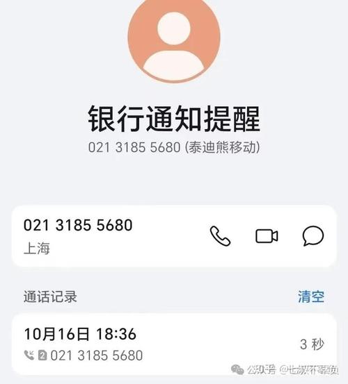 美团借钱逾期多久会联系紧急联系人