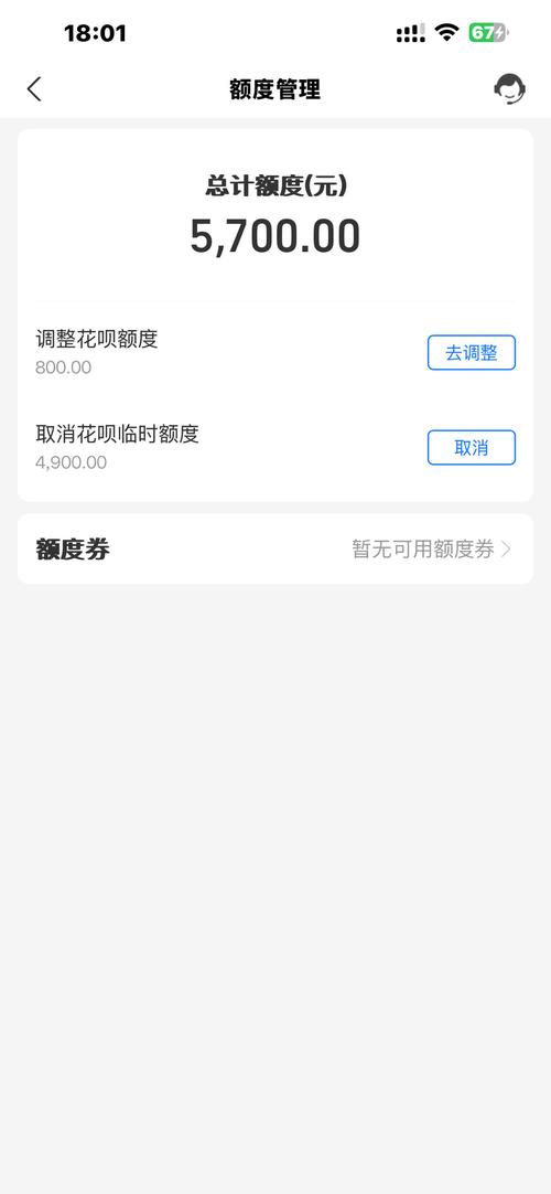 花呗延期还款有利息吗？具体收费标准是多少？