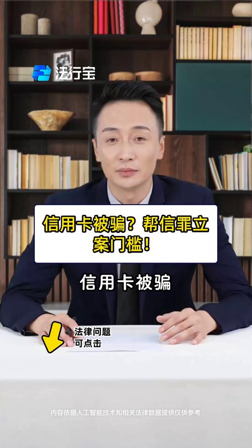 信用卡欠2万会立案吗？哪些情况会被立案？