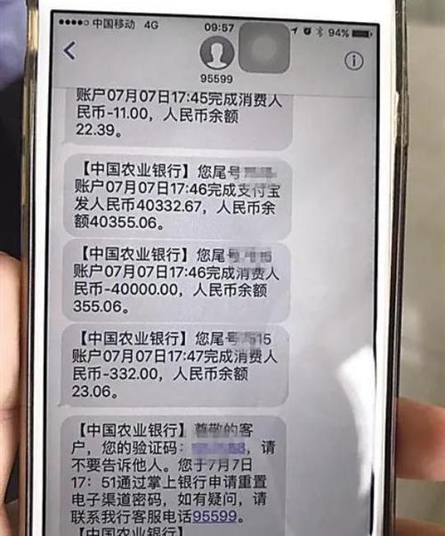 利信金融发来的短信是什么意思？