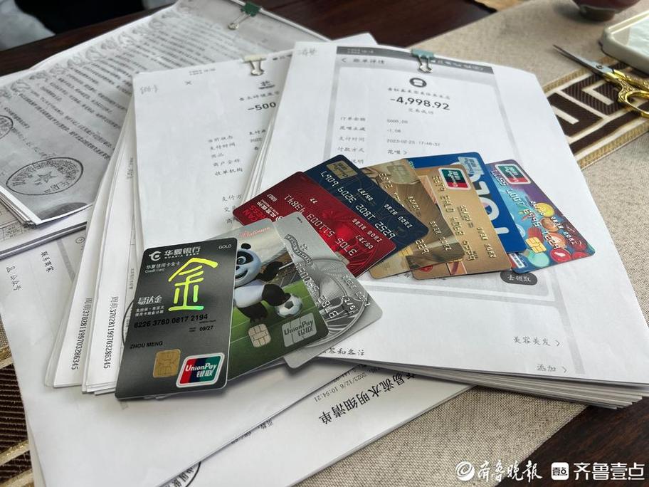 信用卡欠102万怎么办?