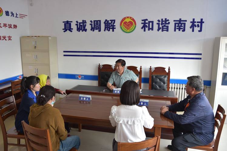 蚂蚁借呗调解中心