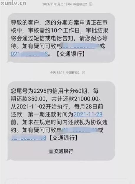 建行起诉了会怎么样对你的影响如何?