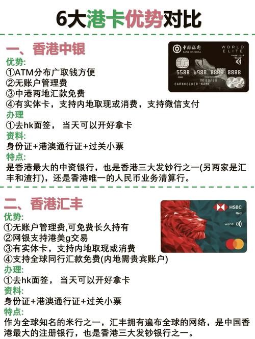 东亚银行信用卡协商分期