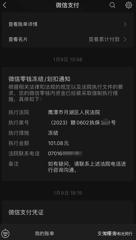 被金融公司起诉怎么查找相关信息？