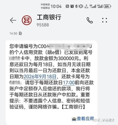 欠工商银行2万几年后可以被起诉吗