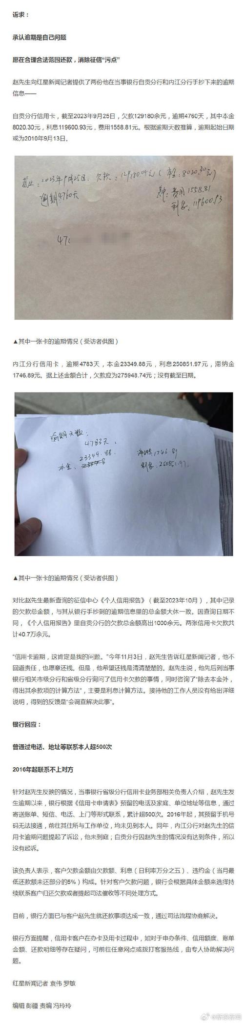 欠银行100多万还不起怎么办?有哪些解决办法?