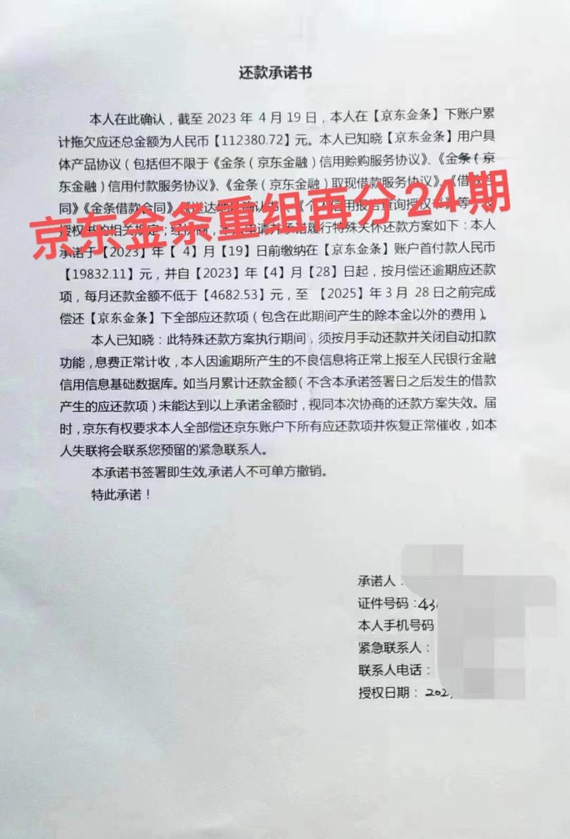 金条因为过年逾期怎么办才能解决问题