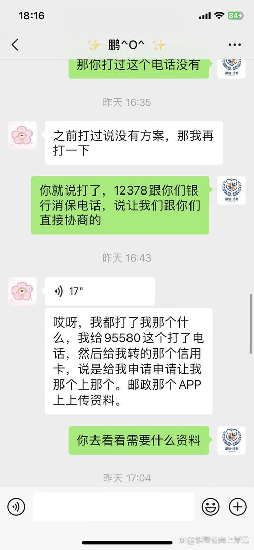 邮政银行信用卡逾期为什么没有催我