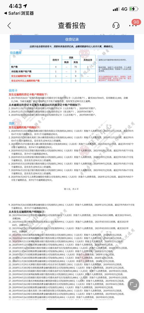 浦发信用卡起诉的处理方法是什么？
