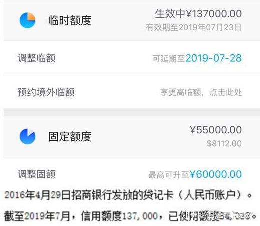 招行宽限期怎么更改了？