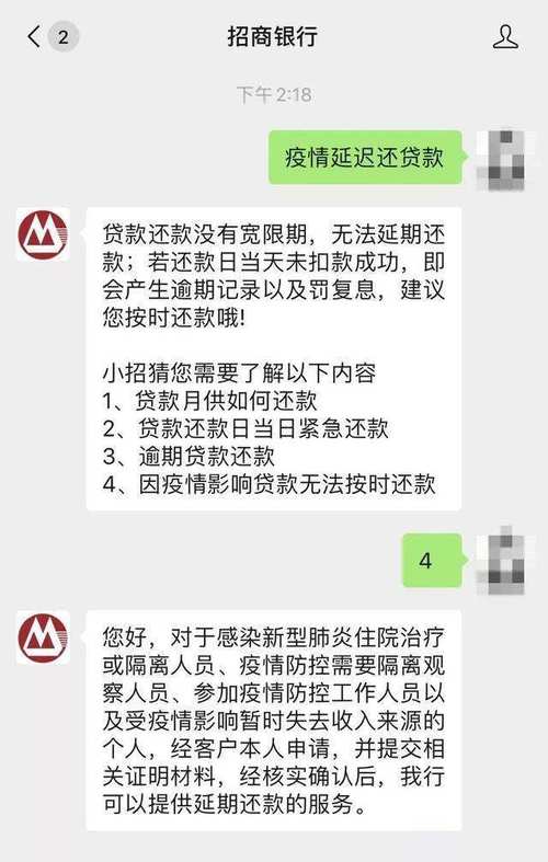 招行宽限期怎么更改了？